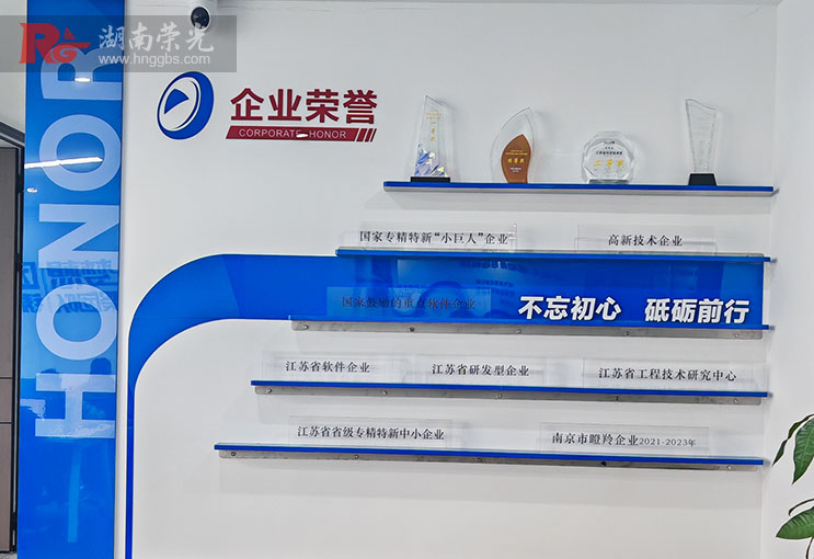 ƼI(y)su(y)O(sh)Ӌ(j)ƴ⹫˾Ļ