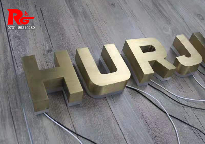 不銹鋼側(cè)光字