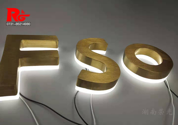 長(zhǎng)沙LED鈦金字