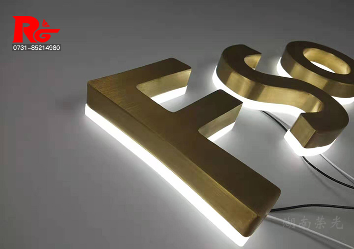 長(zhǎng)沙不銹鋼背光字