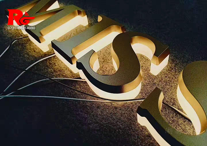 長沙烤漆發(fā)光字