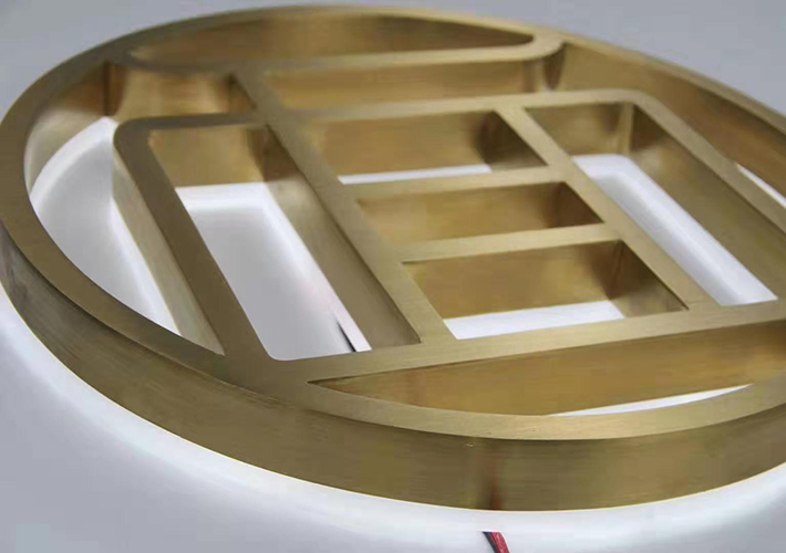 長(zhǎng)沙廣告字