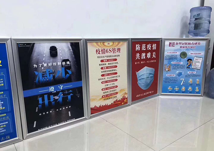 長(zhǎng)沙鋁合金宣傳畫框