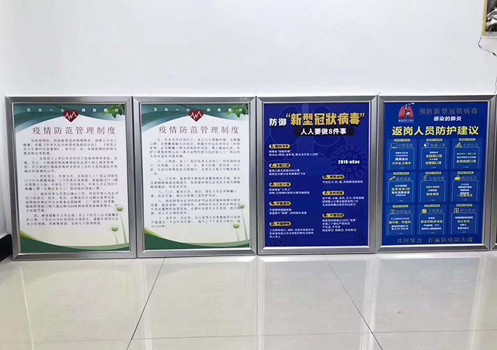 長(zhǎng)沙宣傳海報(bào)報(bào)價(jià)