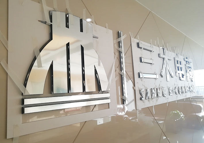 長(zhǎng)沙公司形象墻