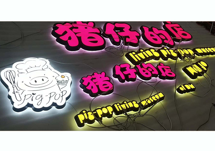 長(zhǎng)沙發(fā)光字報(bào)價(jià)