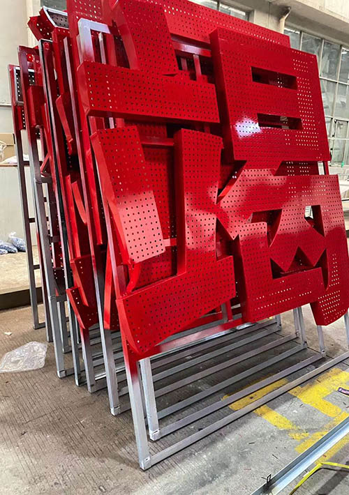 長(zhǎng)沙LED沖孔字