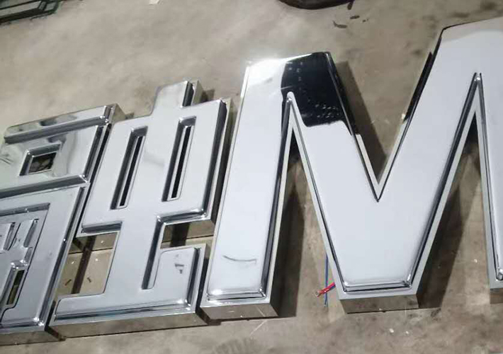 長沙不銹鋼發(fā)光字