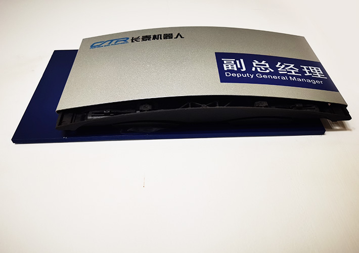 長沙辦公室門牌