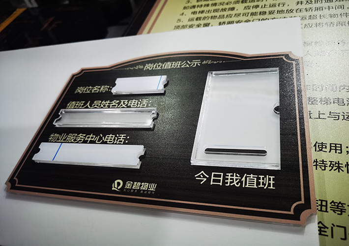 長(zhǎng)沙亞克力牌制作