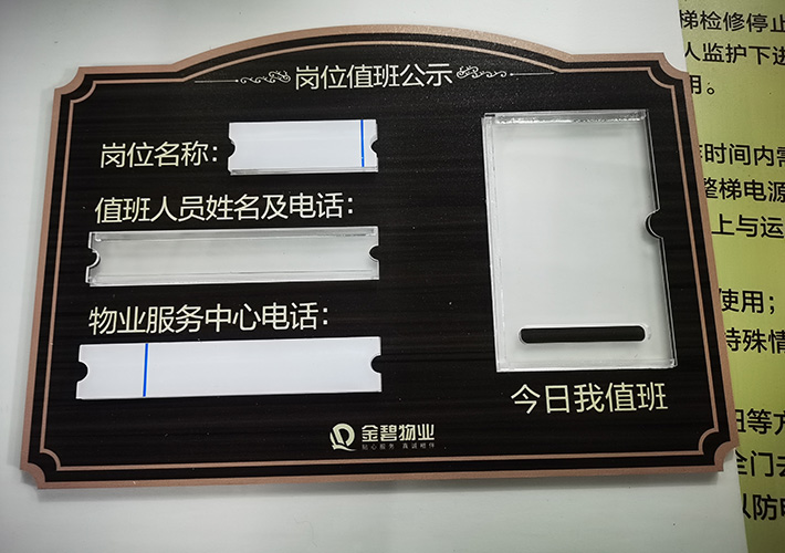 長(zhǎng)沙標(biāo)識(shí)牌