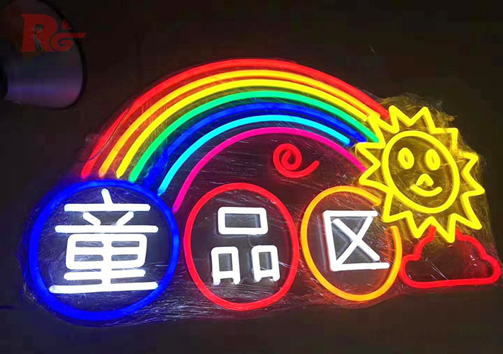 長(zhǎng)沙霓虹發(fā)光字