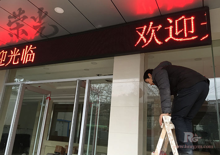 長(zhǎng)沙門(mén)頭顯示屏