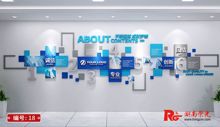 長沙文化墻 長沙文化墻