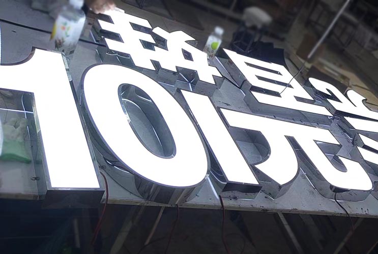 長(zhǎng)沙廣告公司