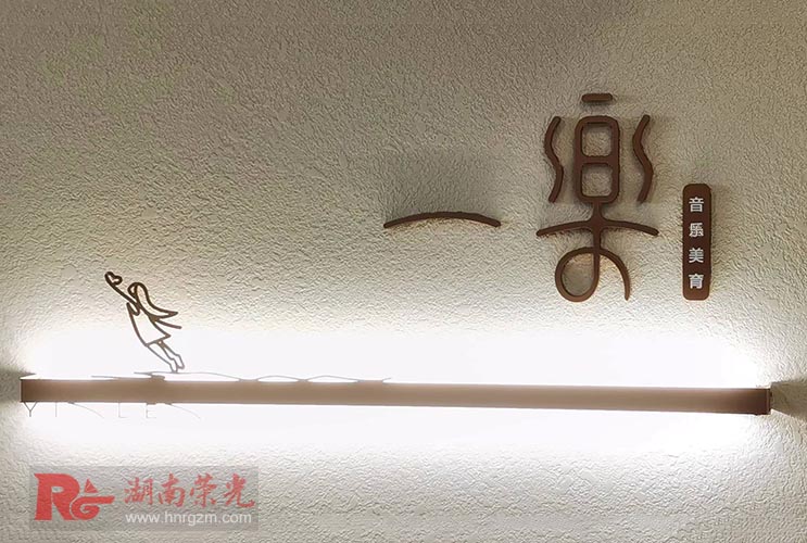 長(zhǎng)沙廣告設(shè)計(jì)公司