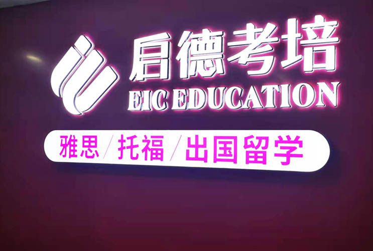 長沙廣告設計制作